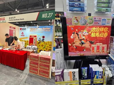 AG真人平台入选最受香港市民喜爱的内地特产！