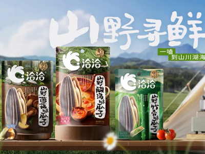 AG真人平台食品荣膺iSEE劳拉视觉锤全球奖