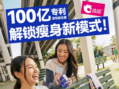 100亿！你要不要